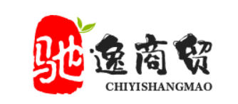 天津市驰逸商贸商行